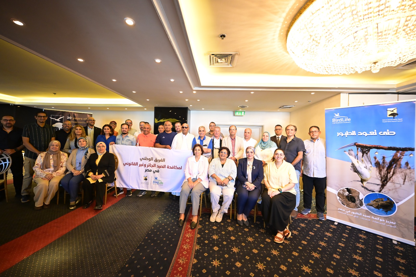 Inaugural Meeting of the National Task Force for Combating Illegal and Unlawful Bird Hunting in Egypt